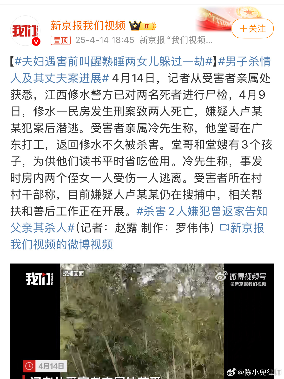 最新杀妻事件，背景、进展与深层影响的全面剖析